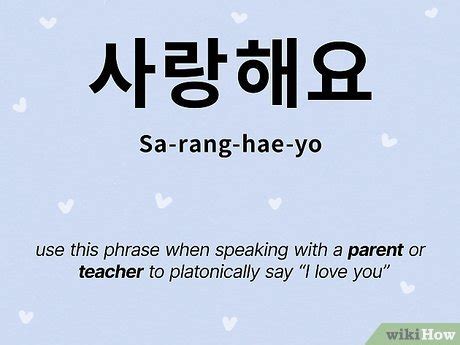 what is mean by saranghae|How to Say “I Love You” in Korean .